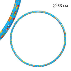 Обруч Bamsic "Мальчик" 53см цільний гімнастичний пластиковий 0197