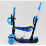 Самокат 5в1 Best Scooter 10433