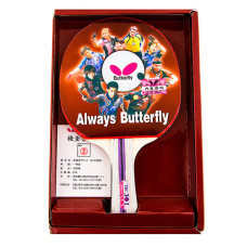 Ракетка для настільного тенісу Butterfly 3* 1шт TBC-301