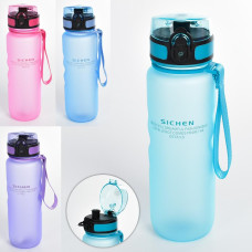 Бутылка для воды 600мл Gemini MG 4842 Синий