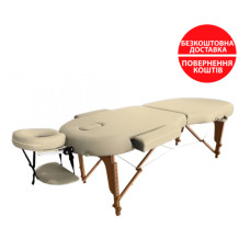 Масажний стіл Vigor BM2525-1.3-G бежевий