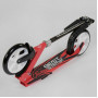 Самокат двухколесный Best Scooter 64219 красный