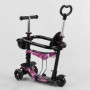 Самокат 5в1 Best Scooter S-5099