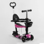 Самокат 5в1 Best Scooter S-5099