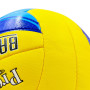 Мяч волейбольный BALLONSTAR LG-2075 №5 PU