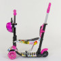 Самокат 5в1 Best Scooter 74230
