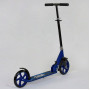 Самокат двоколісний Best Scooter 46077 синій