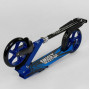 Самокат двоколісний Best Scooter 46077 синій