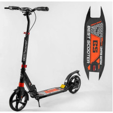 Самокат двухколесный Best Scooter (75588)