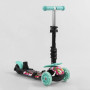 Самокат 5в1 Best Scooter S-1342