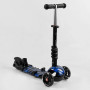 Самокат 5в1 Best Scooter S-6233