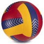 Мяч волейбольный BALLONSTAR LG-0162 №5