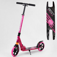 Самокат двухколесный Best Scooter (211681) розовый