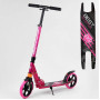 Самокат двухколесный Best Scooter (211681) розовый