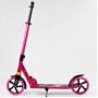 Самокат двухколесный Best Scooter (211681) розовый