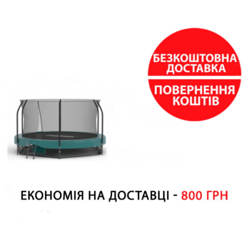 Батут Преміум 305 см Proxima CFR-10FT