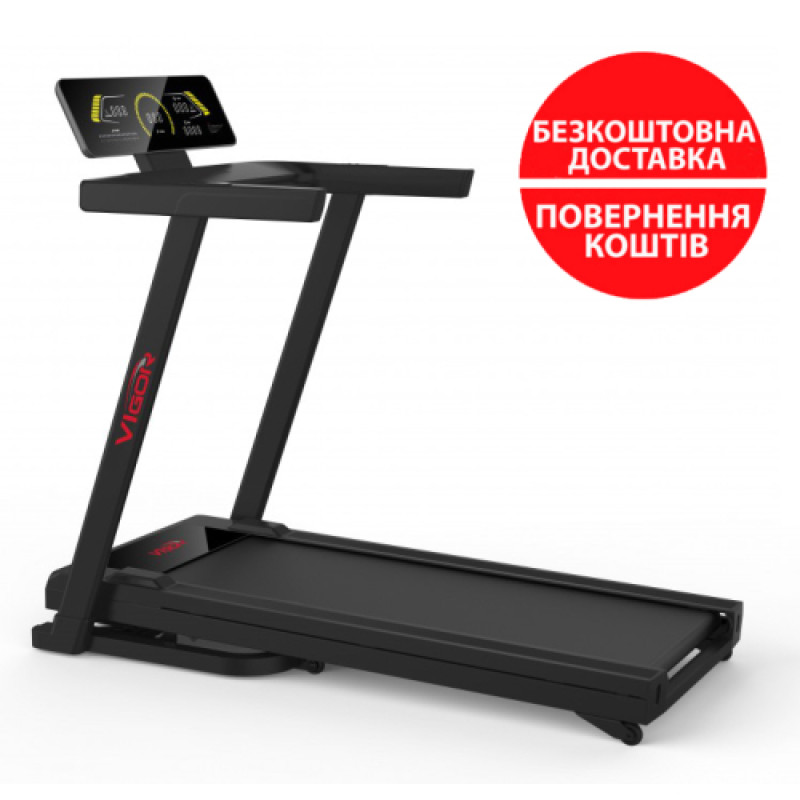 Бігова доріжка Vigor 7203EA