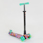 Самокат Best Scooter 779-1343, d=12см