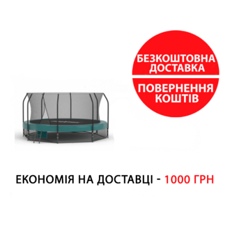 Батут Преміум 366 см Proxima CFR-12FT