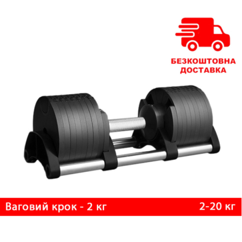 Гантель набірна Generation Fitness 2-20 кг GF2-20KG (крок - 2 кг)