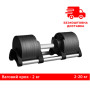 Гантель набірна Generation Fitness 2-20 кг GF2-20KG (крок - 2 кг)