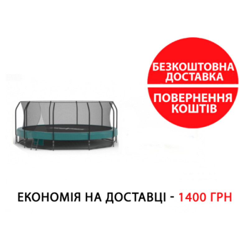 Батут Преміум 457 см Proxima CFR-15FT