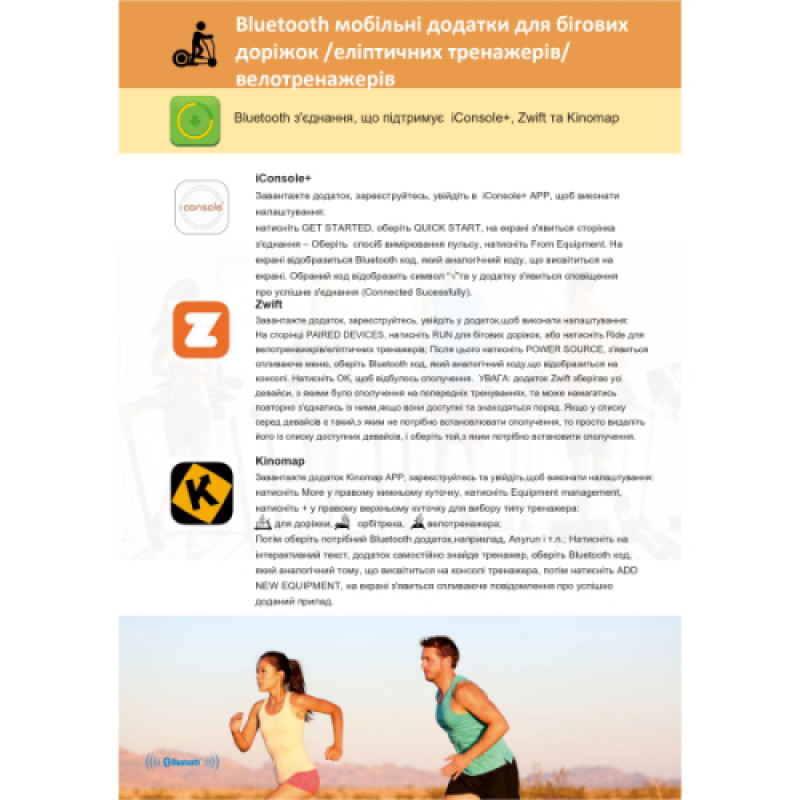 Бігова доріжка Generation Fitness Katrine