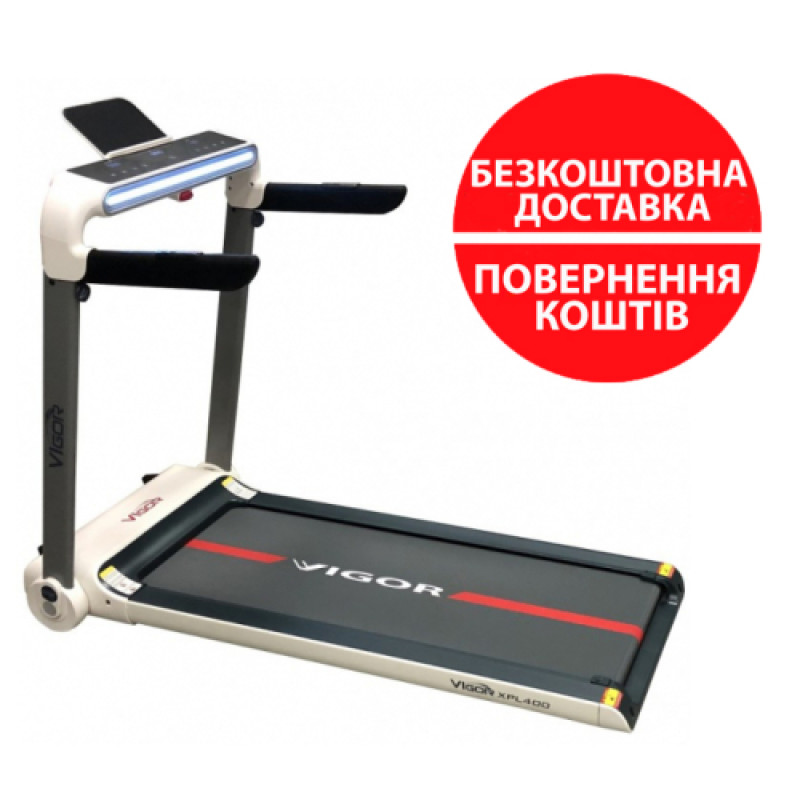 Бігова доріжка Vigor XPL400
