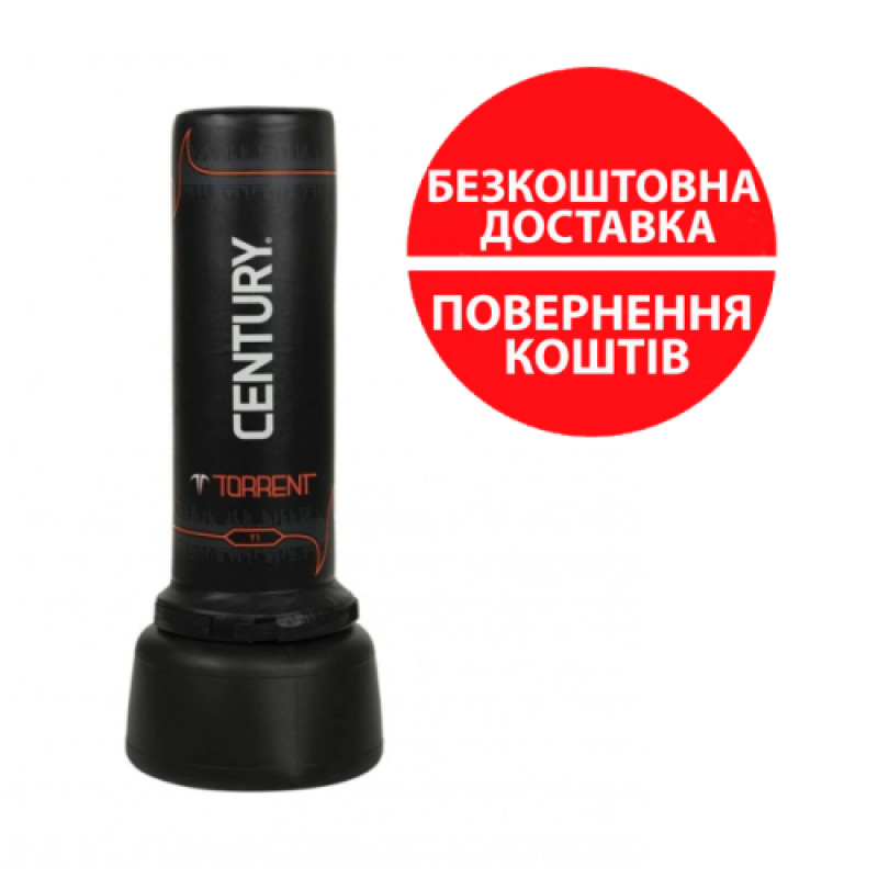 Водоналивний мішок Century Torrent T1 102161