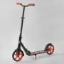 Самокат Best Scooter 52738