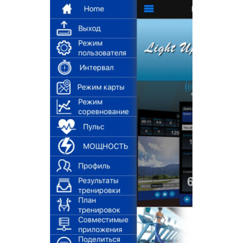Bluetooth модуль для эллиптических тренажеров Proxima