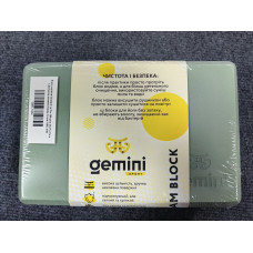 Блок для йоги Gemini Eva Pro 180грам 23х15х7, 5см (Димчасто-Зелений) Smoke Green GBK-1004