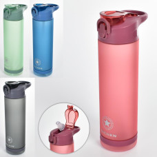 Пляшка для води 850мол Gemini MG 4850 Синій