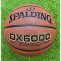Мяч баскетбольный Spalding №7 6000-PU