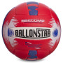 Мяч волейбольный BALLONSTAR BL2356 №5 PU