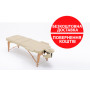 Масажний стіл Vigor BM3524-1.2.3-B бежевий