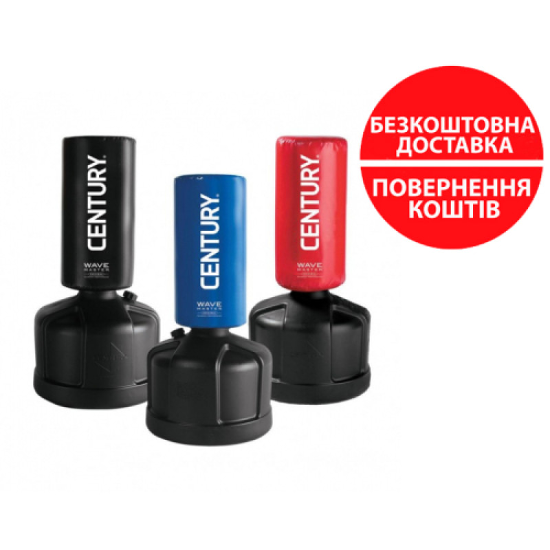 Водоналивний мішок (червоний, синій, чорний) Century Wavemaster 10162