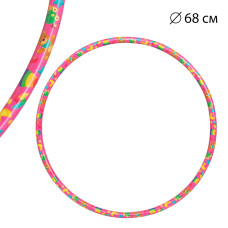 Обруч Bamsic "Дівча" 68см цільний гімнастичний пластиковий 0201