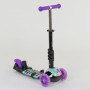 Самокат 5в1 Best Scooter 68995