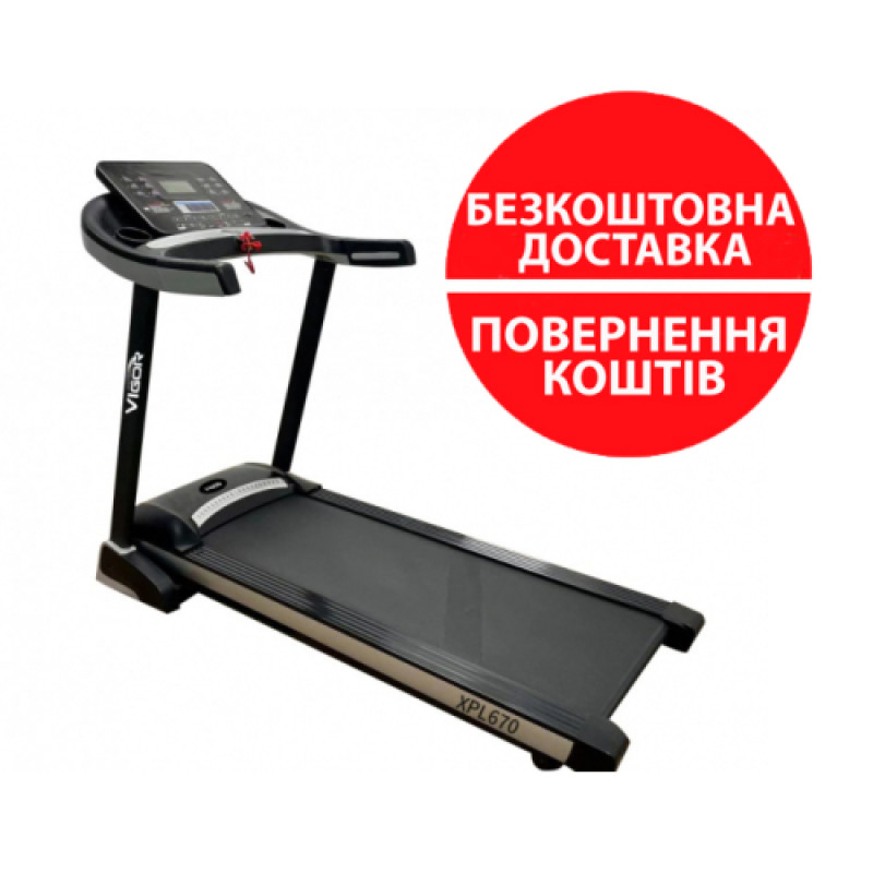 Бігова доріжка Vigor XPL670
