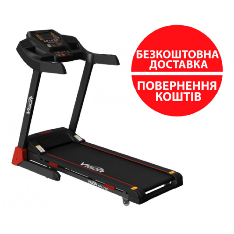 Бігова доріжка Vigor XPL710