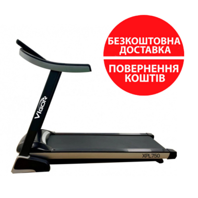 Бігова доріжка Vigor XPL750