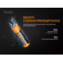 Акумулятор 21700 Fenix (4000 mAh)