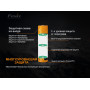 Акумулятор 21700 Fenix (4000 mAh)