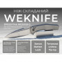Ніж складаний туристичний Weknife Dressytak (8.6 см) Bohler M390 / Titanium сірий