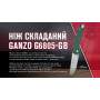 Ніж складаний Ganzo G6805-GB синьо-зелений
