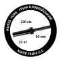 Гриф олимпийский прямой York Fitness 220см (50мм) черный