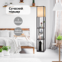 Стелаж-торшер Costway Lumina Classic Shade 160 з тканинним абажуром на 3 полиці лофт, чорний