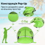 Пляжний намет-тент Pop-Up Costway саморозкладний від сонця 3-4 місний зелений