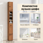 Шафа-пенал у ванну Costway вузька з шухлядою натуральний